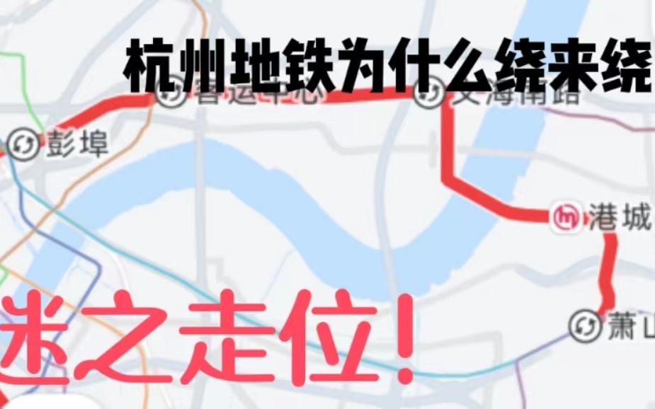 【杭州地铁】杭州地铁怎么那么绕啊！！！！