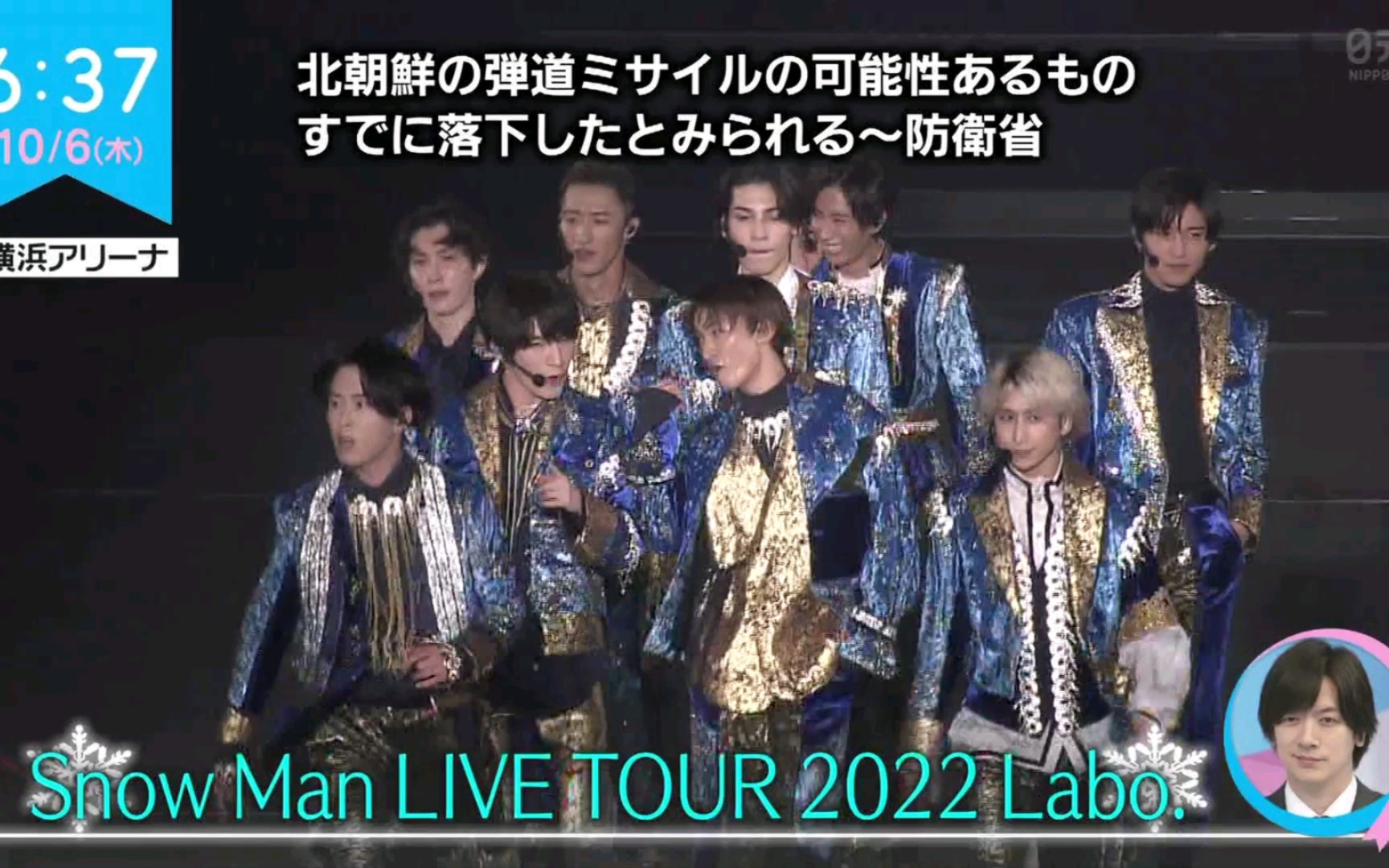 221006 Snow Man LIVE TOUR 2022 Labo WS 哔哩哔哩 bilibili