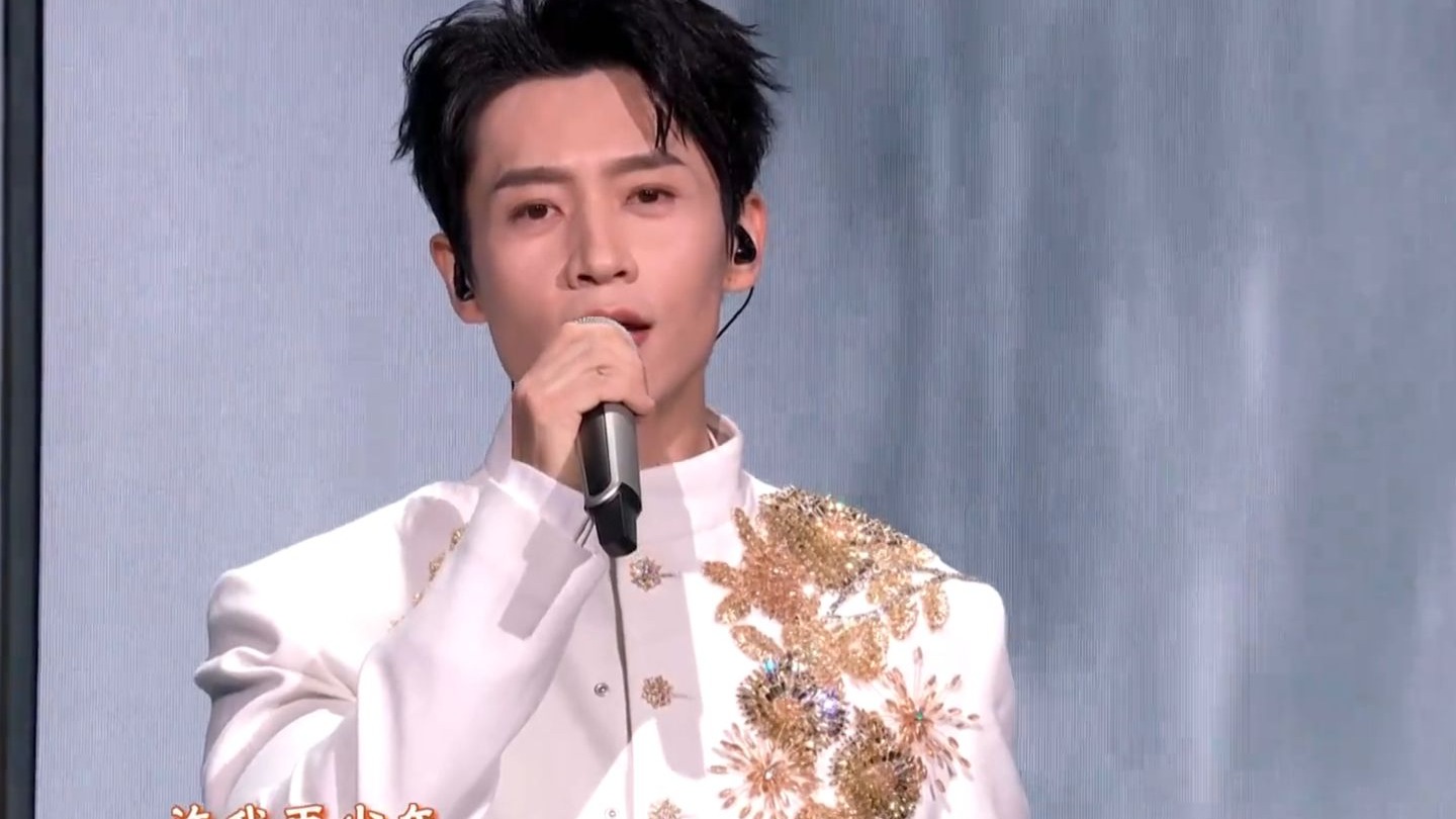 【2026央视马年春晚】魏晨、刘宇宁《许我再少年》