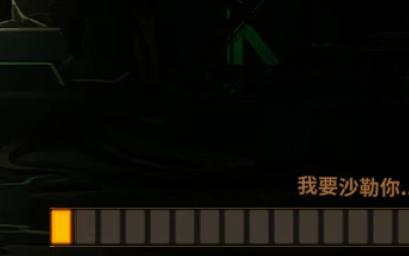 感谢？？汉化组