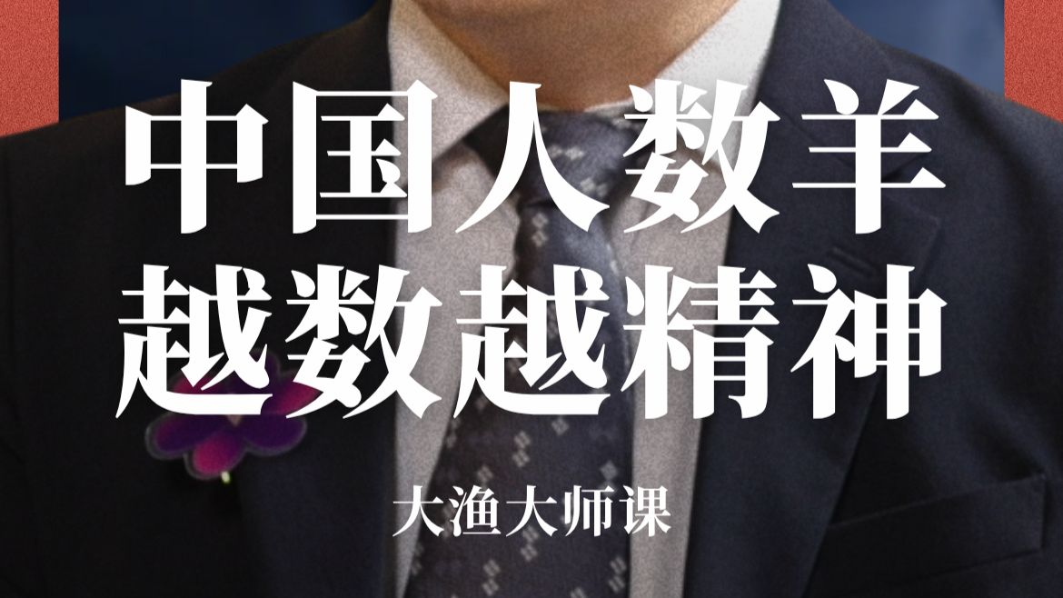 《爱情公寓》的含金量还在上升，十几年前。张伟随口抛出的一个梗，如今居然被专家证实，戳破几代人的睡眠误区。