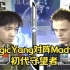 WEG2005魔兽争霸 MagicYang Madfrog 初代守望者