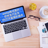 webp格式图片的预览方法及PS打开编辑的插件.mp