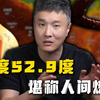 高温重创印度，死伤不断，这场灾难究竟是天灾还是人祸