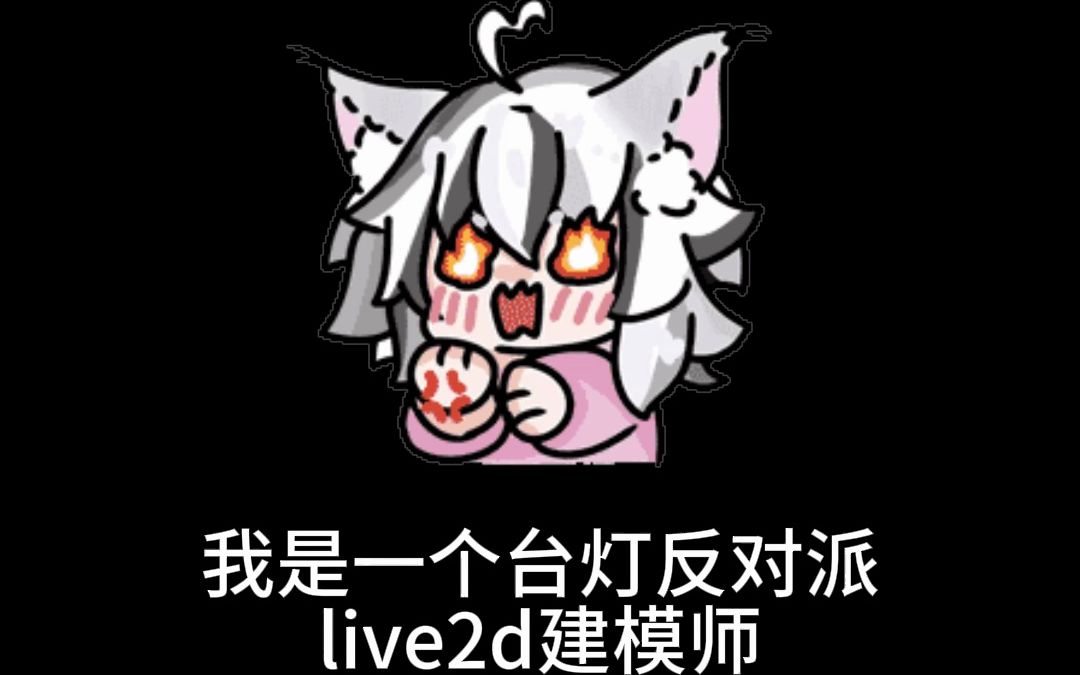 谁办公还用台灯啊...