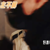 【左航】静静看着你就好
