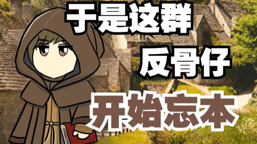 【科学史】中世纪大学传统与早期运动学开端