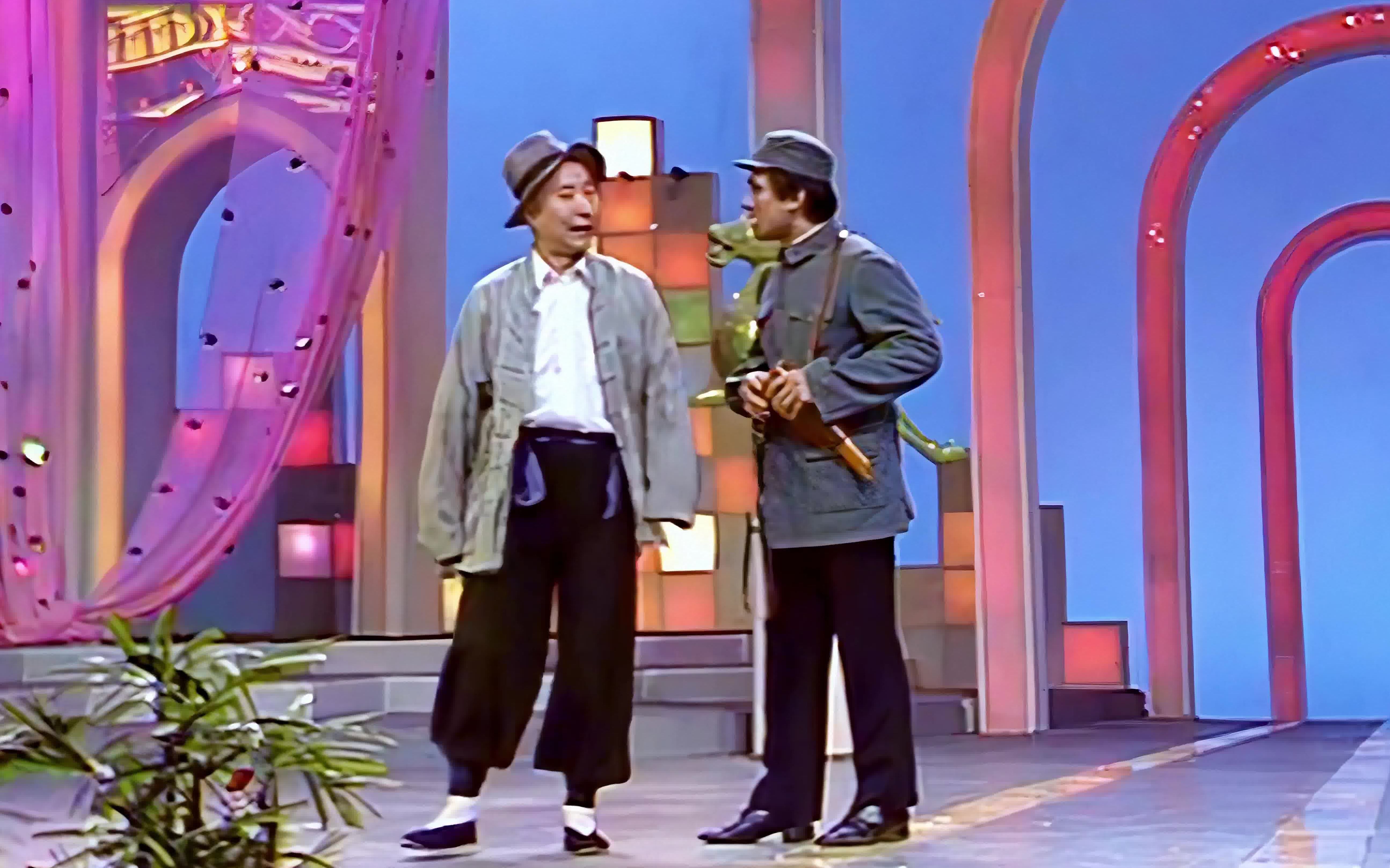 超清 主角与配角 陈佩斯 朱时茂