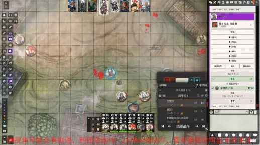 【DND跑团】冰塔峰8