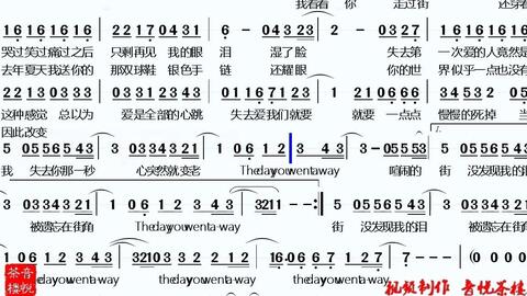 醉原唱曲谱_小白杨歌曲原唱曲谱(2)