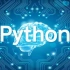 《python语言程序设计》