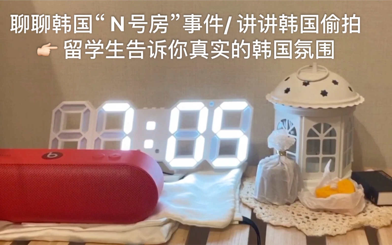 字幕下载