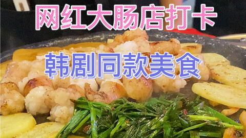 同款美食半成品 cd6dc9e51978d5bec77985d5e56366152cf882f2.jpg@480w_270h_1c