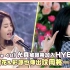 《Produce 48》允真被曝将加入HYBE组新团，不只小樱花&彩源也传出珉周将一同合流！