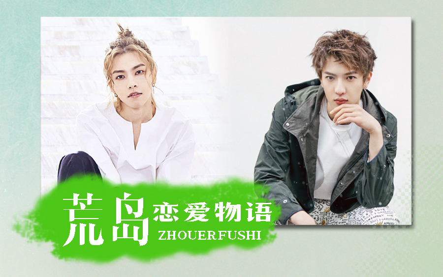 好看的荒岛电影