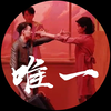 小明爸爸：我爱人！  小明妈妈：这干脆面啊就得是烤肉味儿的