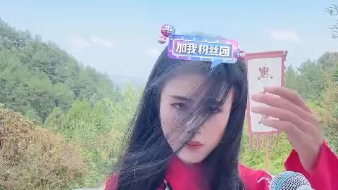 贵州王祖贤（王珊儿）20251011