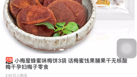 网上最火的零食怎么买啊 cd8bca7889af63ff98c863778420dc69fde1e1a9.jpg@280w_158h_1c_100q.jpg