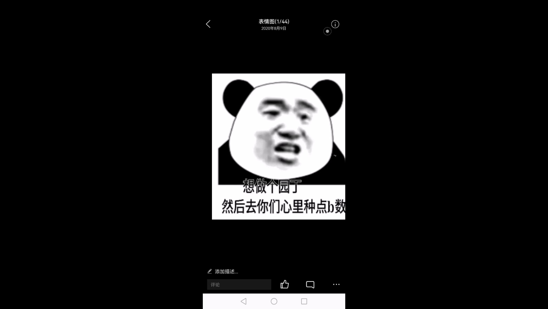 网上一些表情包哔哩哔哩bilibili