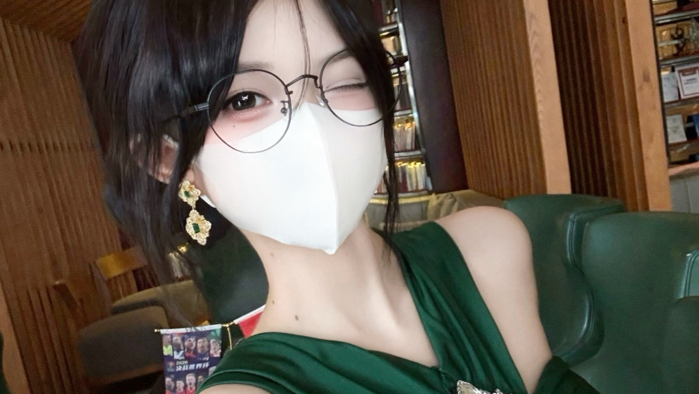 讲真的