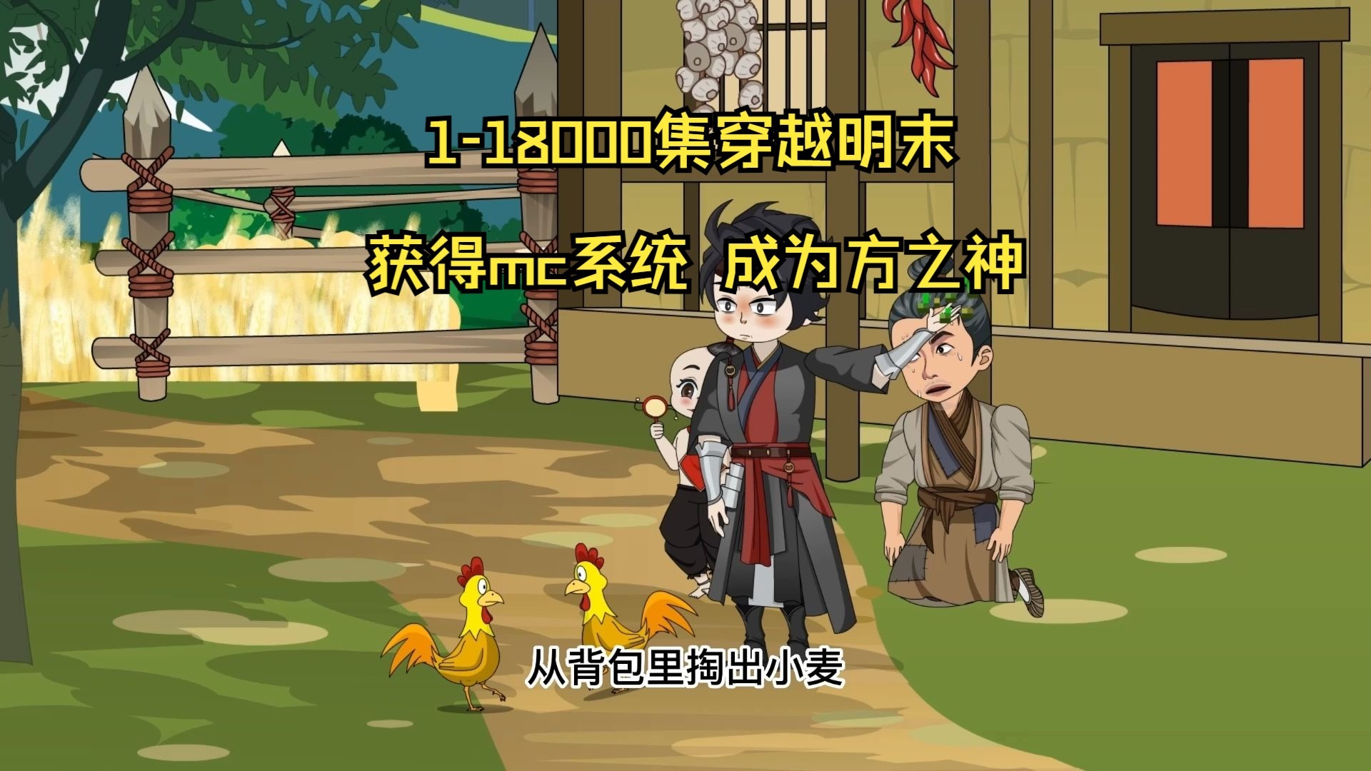 1 18000 mc 1-18000-mc