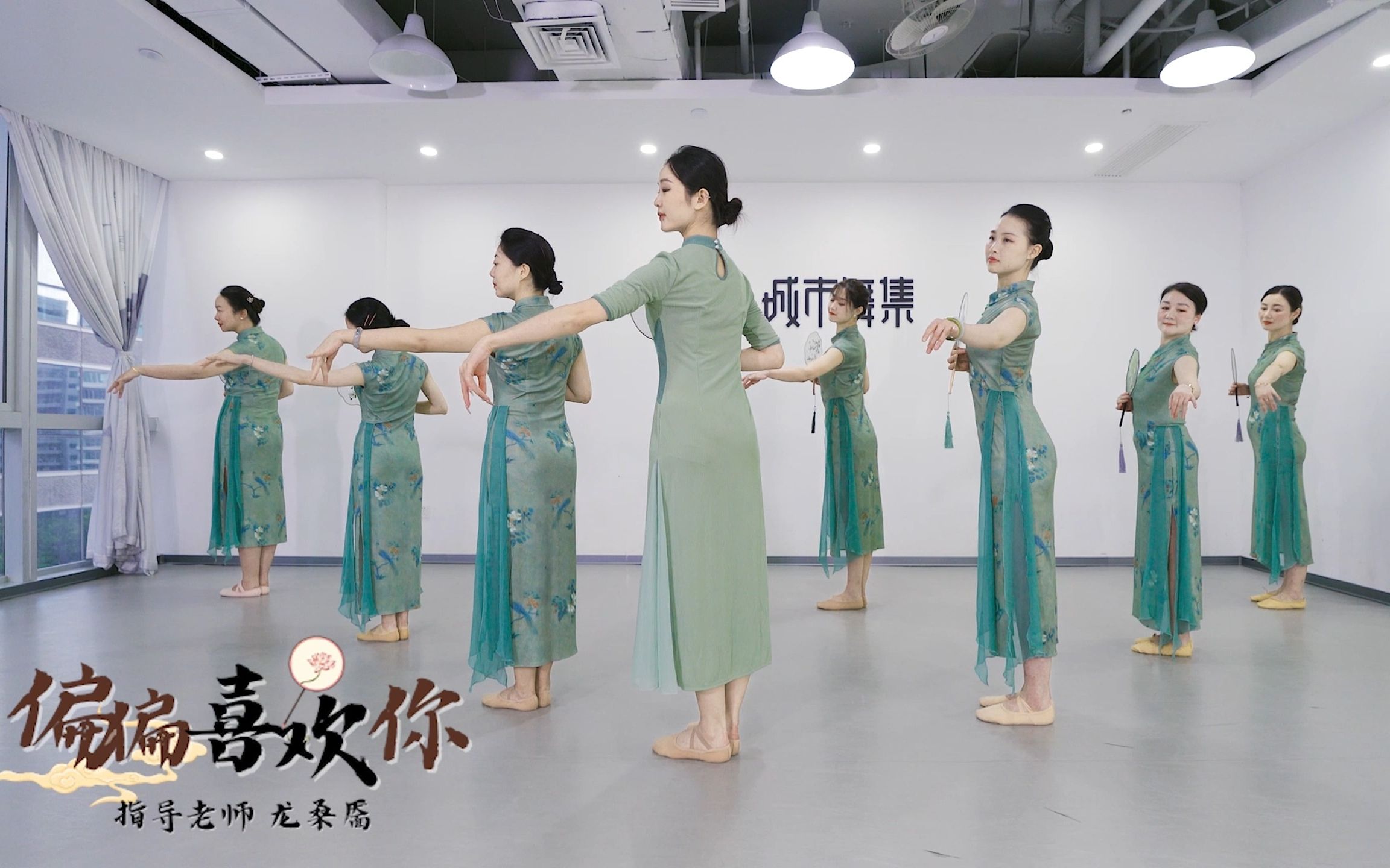 旗袍中国舞《偏偏喜欢你》，简单素净又不缺惊艳感