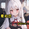 学校定制校服，班主任让身为班长的我给全班同学量身高，结果我把校花按在墙上壁咚了