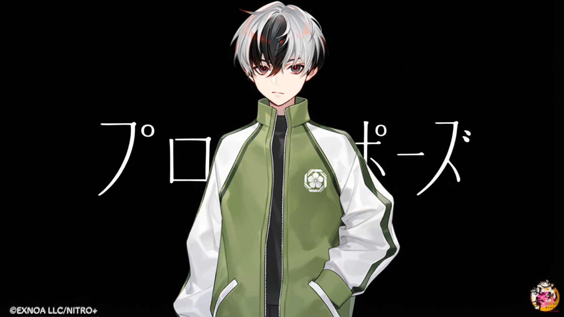【AI 俱利伽罗江】プロポーズ