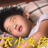 红衣小女孩3，风靡台湾的人面鱼传说