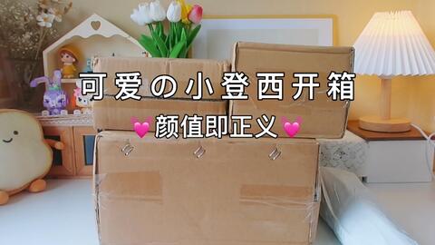 cda623141bfeb389002c9a27e7c9198b36c0e0b0.jpg@480w_270h_1c