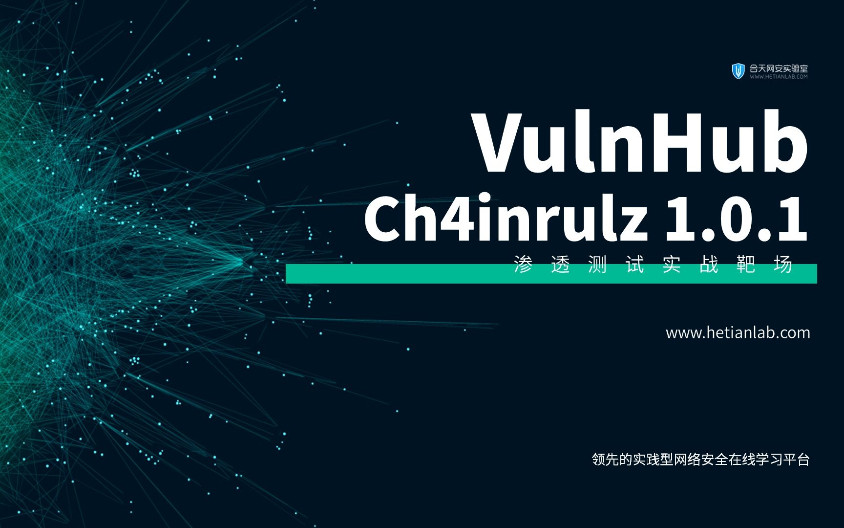 vulnhub-ch4inrulz-1-0-1-bilibili