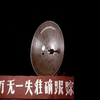 【记录典藏】02：我国第一颗人造卫星东方红一号发射影像