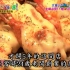 （1080p）【大胃女王吃遍日本】 東京老街十条商店街（超清中文字幕）