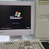 现在是2004年，你在启动Windows XP 专业版！