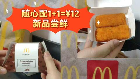 便宜又好吃的黑巧 cdb51ea723b1608fc638ff832f6bd95c70866636.jpg@480w_270h_1c