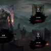 Tainted Grail Conquest