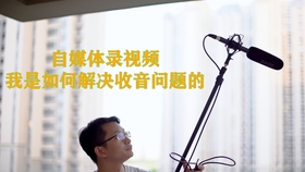 怎么开始录视频 cdb9459f919819f303032d7bd813046176c84575.jpg@280w_158h_1c_100q.jpg