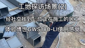 电锤转子线磨损