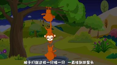 贝乐虎 - <em class="keyword">猴子捞</em>月亮