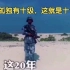 中国最孤独守岛战士邱华，20年脱离一切，面对大海孤勇守护！如果孤独有十级，这就是十一级