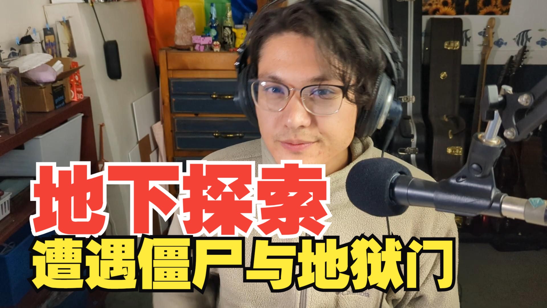 《我的世界》英语课 #32：地下探索 - 遭遇僵尸与地狱门（中英字幕，地道慢速英语）