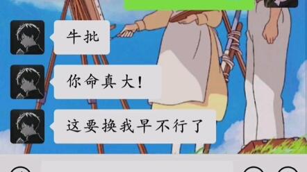 饭团小夫妻全集图片 cdd2cdca547412f6489105ece5d9b2f5afbce7e4.jpg@480w_270h_1c