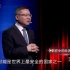 【这就是中国】张维为教授谈：这次疫情对中国经济影响有多大？