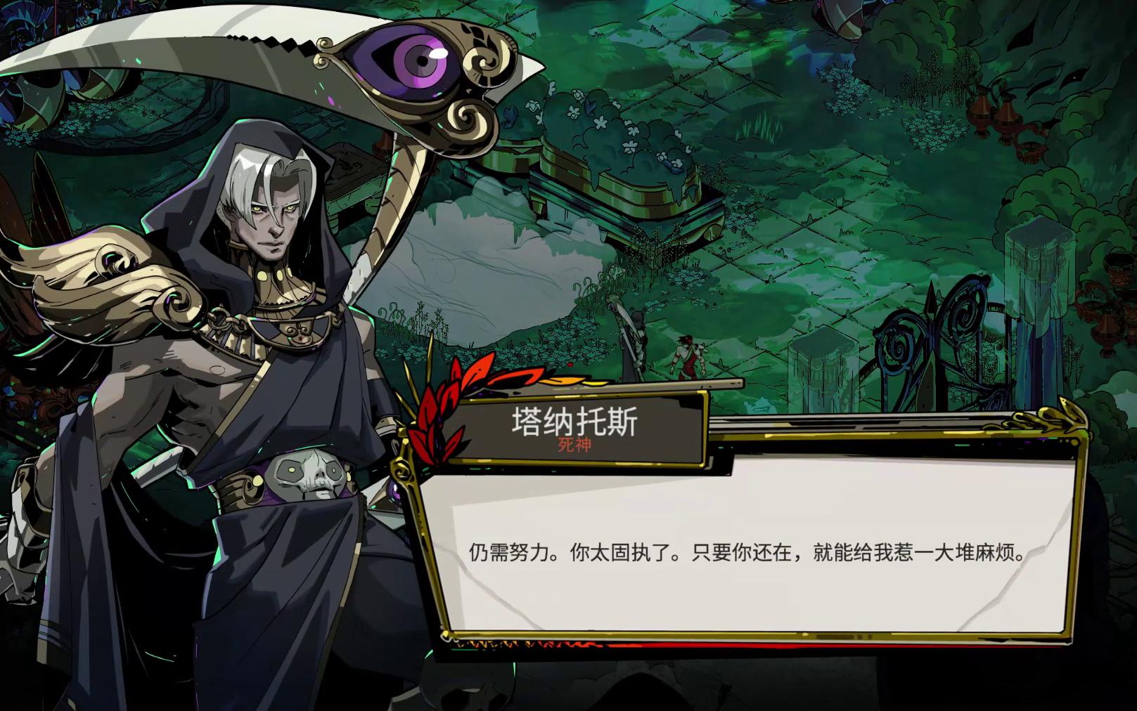 活动作品哈迪斯塔纳托斯我真的好馋你的一刀9999