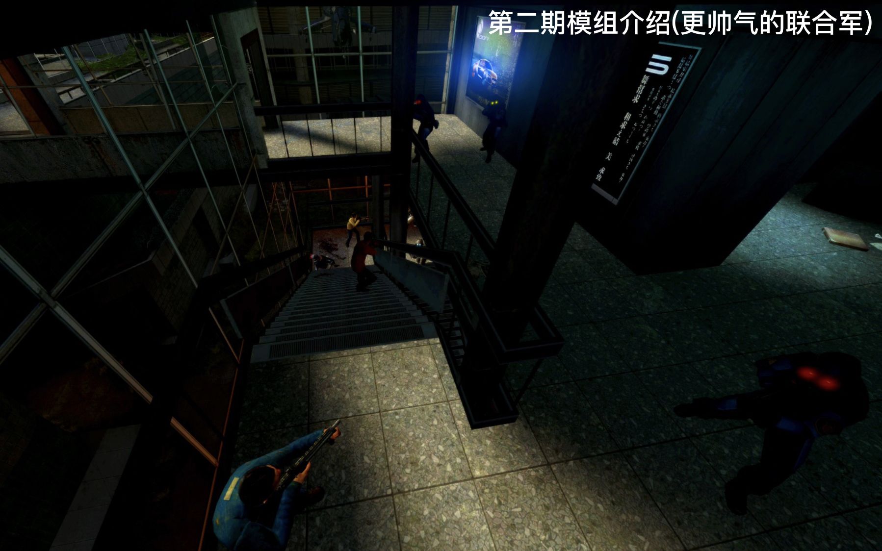 [garry's mod 第二期模组推荐(更厉害的联合军)