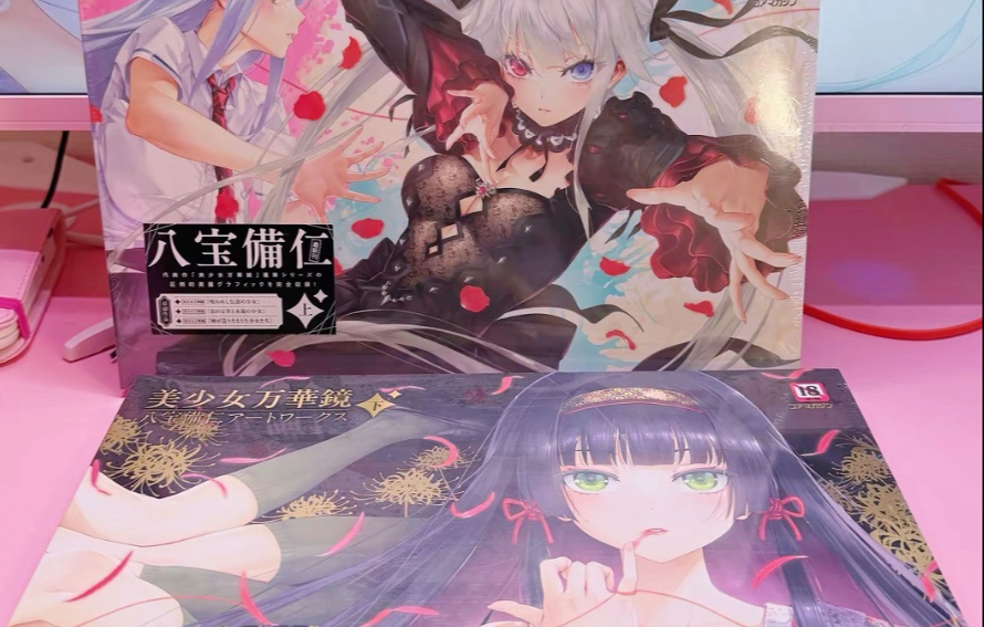 I'm not gonna say something like, "Go spend the rest of your life with the game," because I'm the one who's gonna spend the rest of my life with the game.