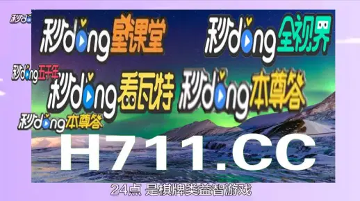 新奥和香港2025正版免费大全同777888精准管家婆四肖-根源解答、专家解析解释与落实,小心虚假的陷阱