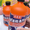 用了这个#管道疏通液 ，通水管的师傅都要下岗了！家里管道堵塞，夏天反臭有异味的，用这个自己动手就可以解决