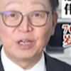 老牌国货公司隆力奇涉嫌非法集资，多位明星曾为隆力奇站台