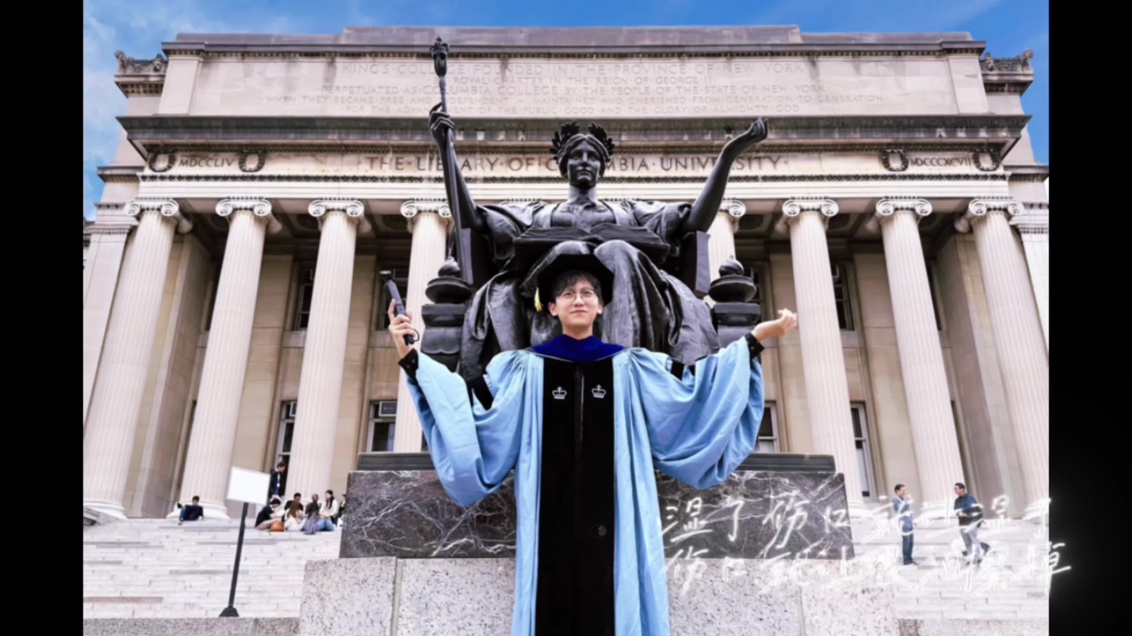 “你毕业回国了，那她呢？”